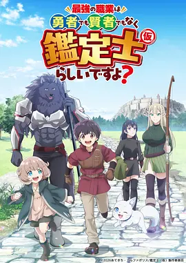 混沌武士