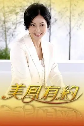 全能住宅改造王